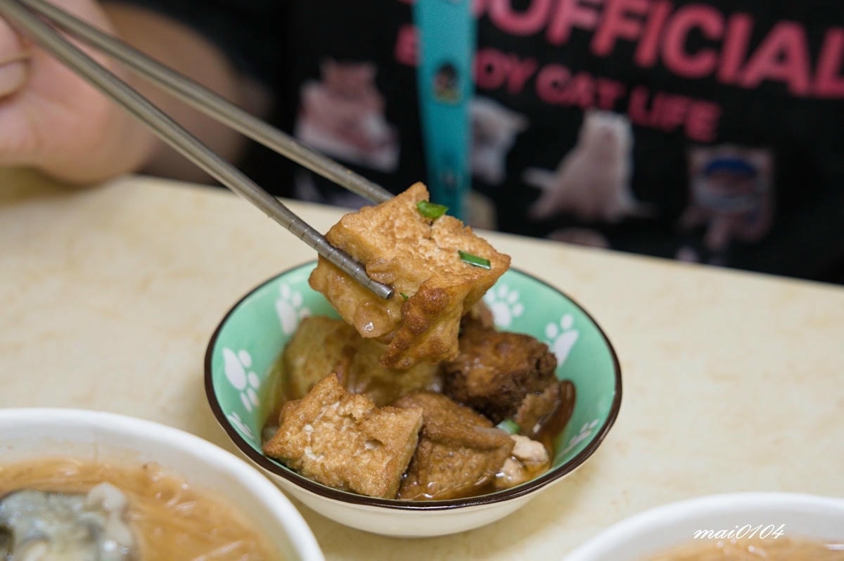 台北松山美食｜春來麵線～捷運後山埤站在地老店、Google二