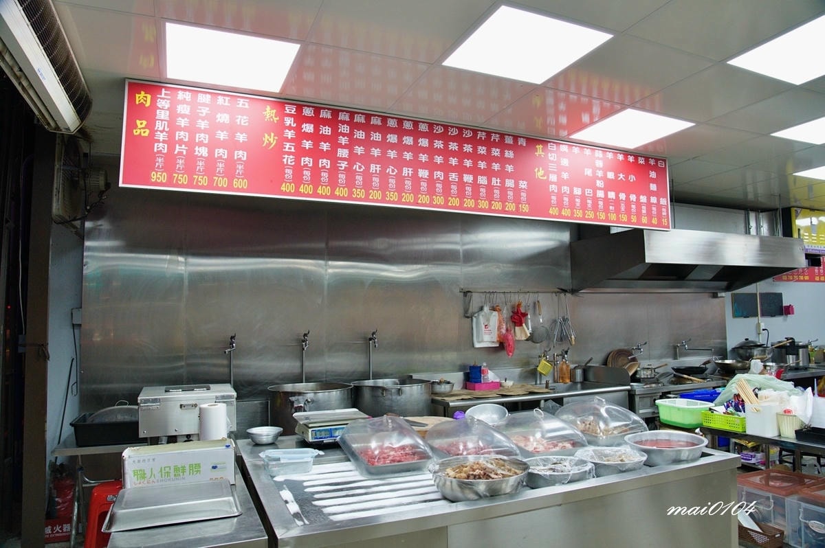 桃園羊肉爐推薦｜正港現宰羊肉爐～全羊料理、溫體羊肉，朋友聚餐