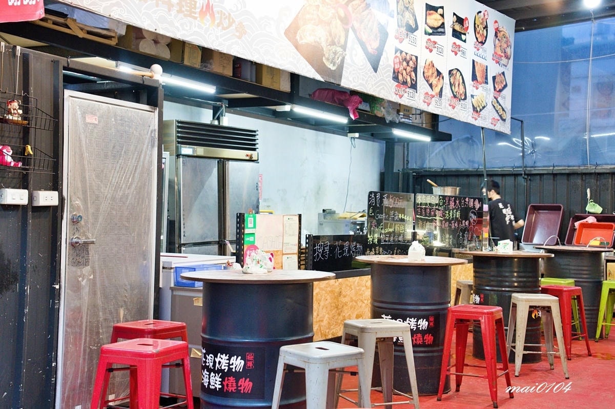 桃園美食｜花現烤物胡椒魚桃園中正店～平價美味又新鮮的魚蝦料理