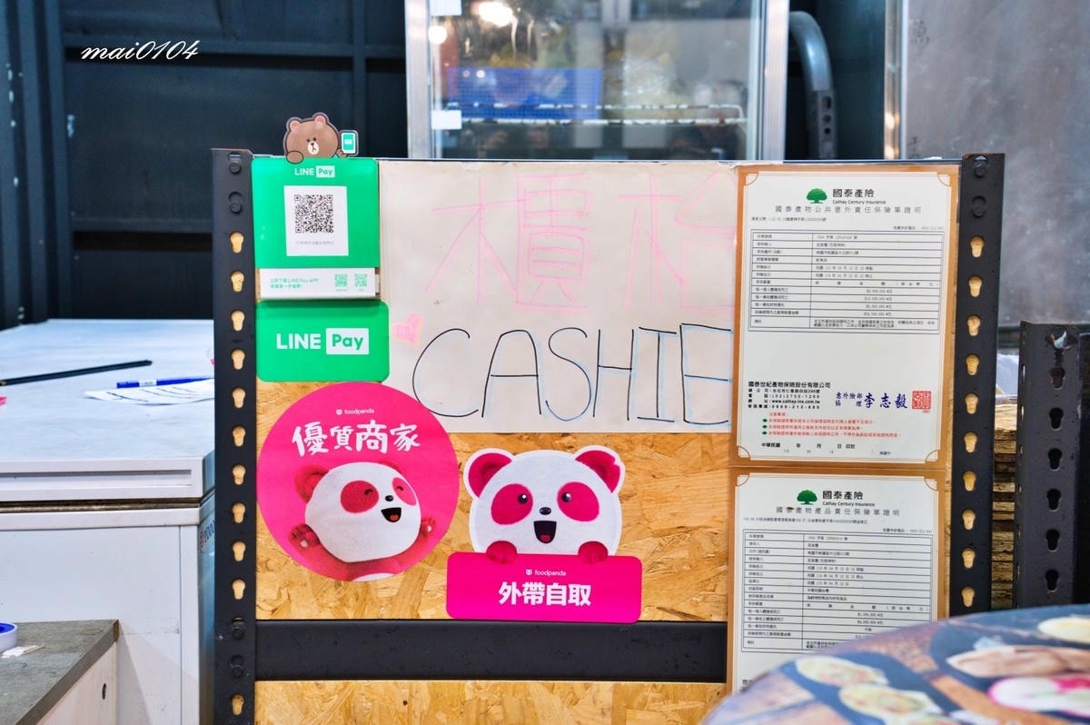桃園美食｜花現烤物胡椒魚桃園中正店～平價美味又新鮮的魚蝦料理