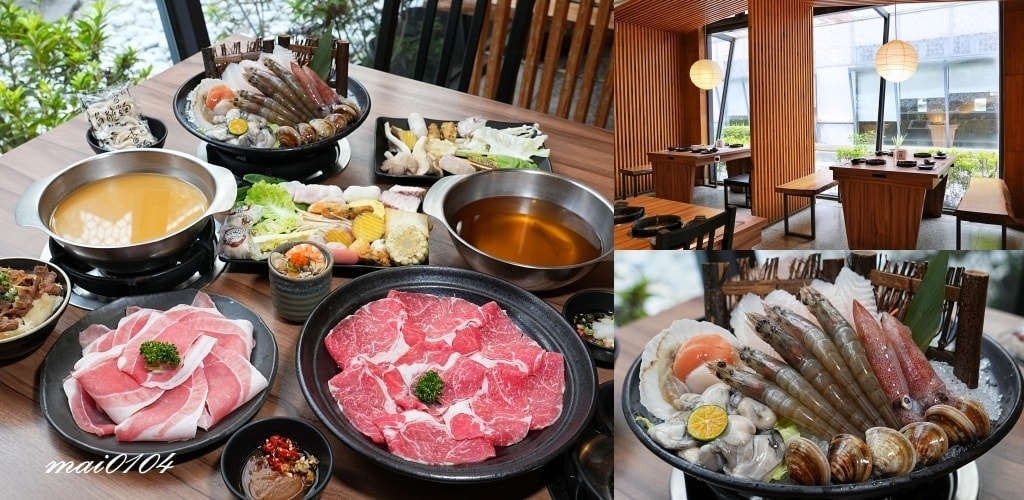台北三峽美食｜上水樸石日式火鍋～選用原塊肉、日式職人湯頭，自