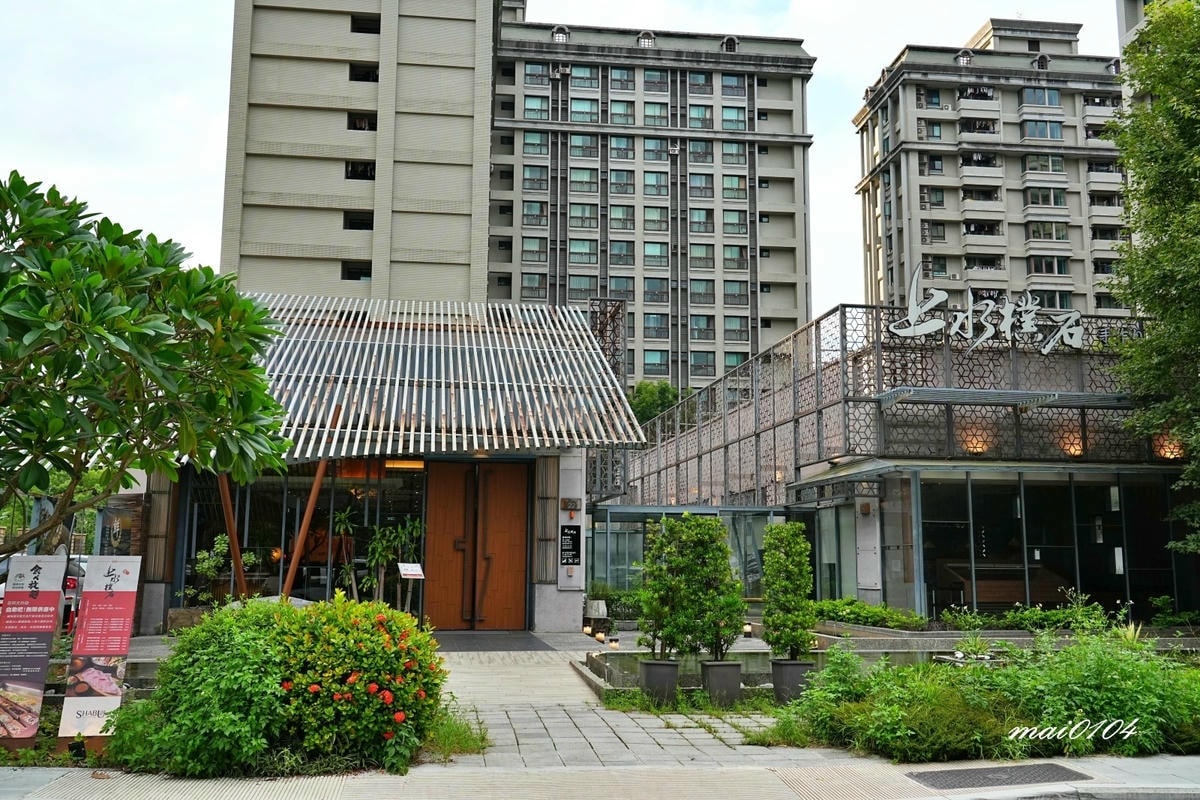 台北三峽美食｜上水樸石日式火鍋～選用原塊肉、日式職人湯頭，自