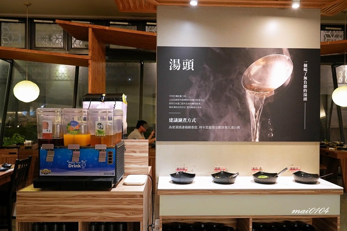 台北三峽美食｜上水樸石日式火鍋～選用原塊肉、日式職人湯頭，自