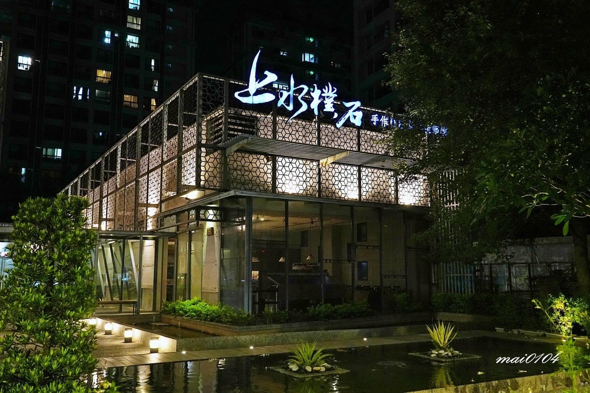 台北三峽美食｜上水樸石日式火鍋～選用原塊肉、日式職人湯頭，自