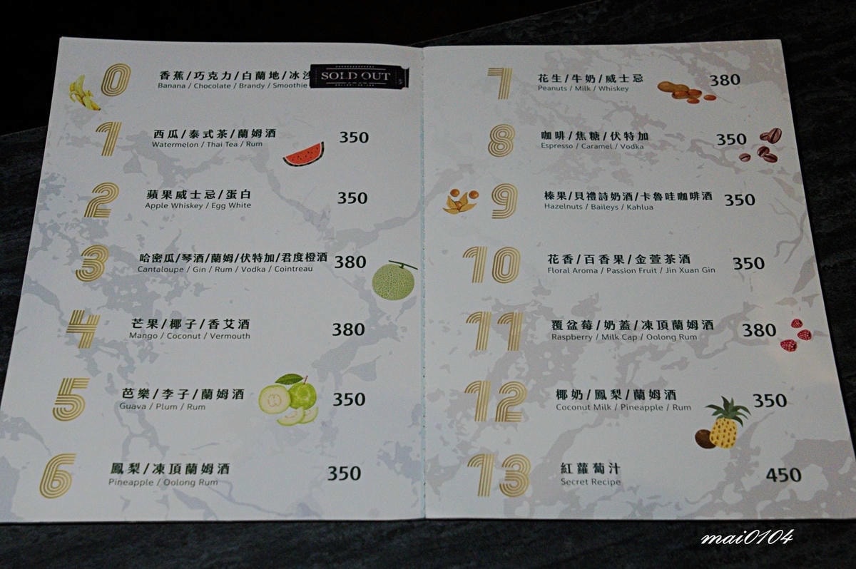 台北士林夜市酒吧｜Dobar士林店~隱藏在士林夜市裡的人氣酒