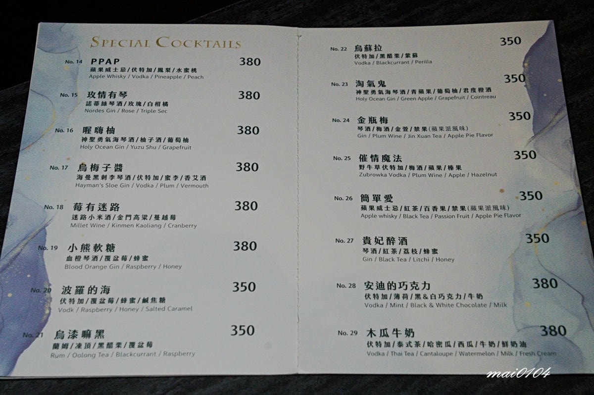 台北士林夜市酒吧｜Dobar士林店~隱藏在士林夜市裡的人氣酒