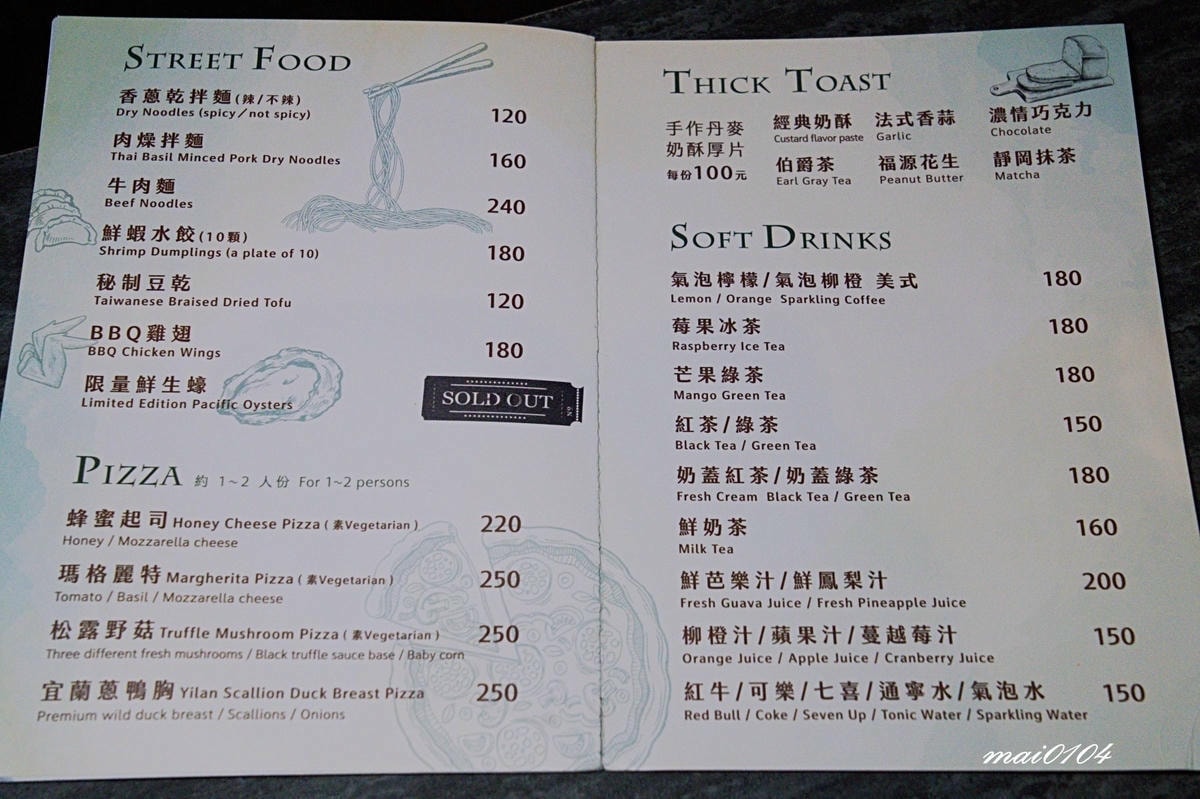 台北士林夜市酒吧｜Dobar士林店~隱藏在士林夜市裡的人氣酒