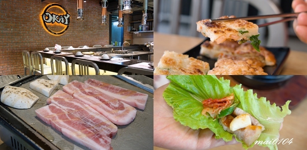 OKAY韓國烤肉～台北中山區韓式料理吃到飽只要499元，銅盤