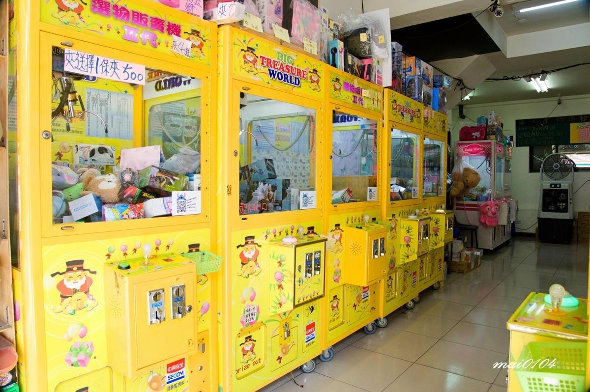 新北板橋娃娃機店｜姐ㄟの選物販賣所～玩法多樣、週週抽出獎品，