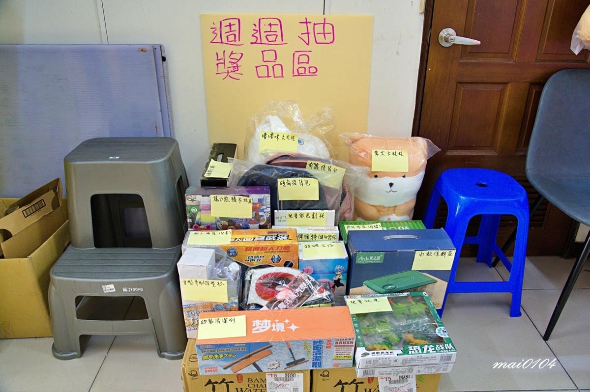 新北板橋娃娃機店｜姐ㄟの選物販賣所～玩法多樣、週週抽出獎品，