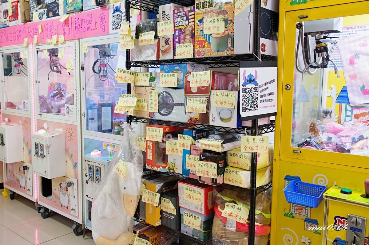 新北板橋娃娃機店｜姐ㄟの選物販賣所～玩法多樣、週週抽出獎品，