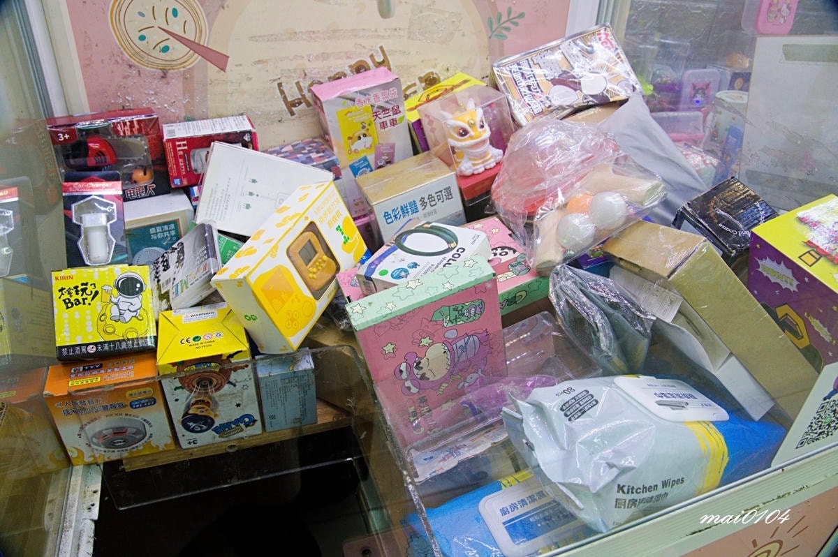 新北板橋娃娃機店｜姐ㄟの選物販賣所～玩法多樣、週週抽出獎品，