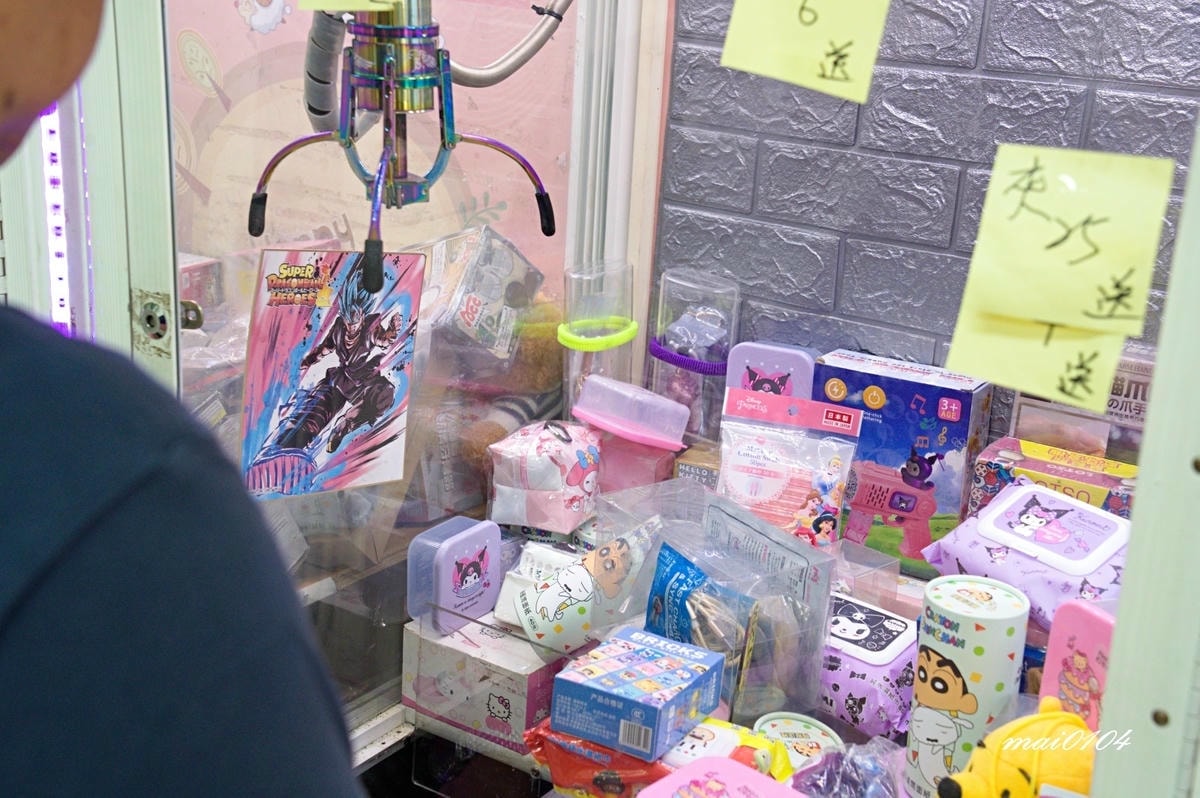 新北板橋娃娃機店｜姐ㄟの選物販賣所～玩法多樣、週週抽出獎品，