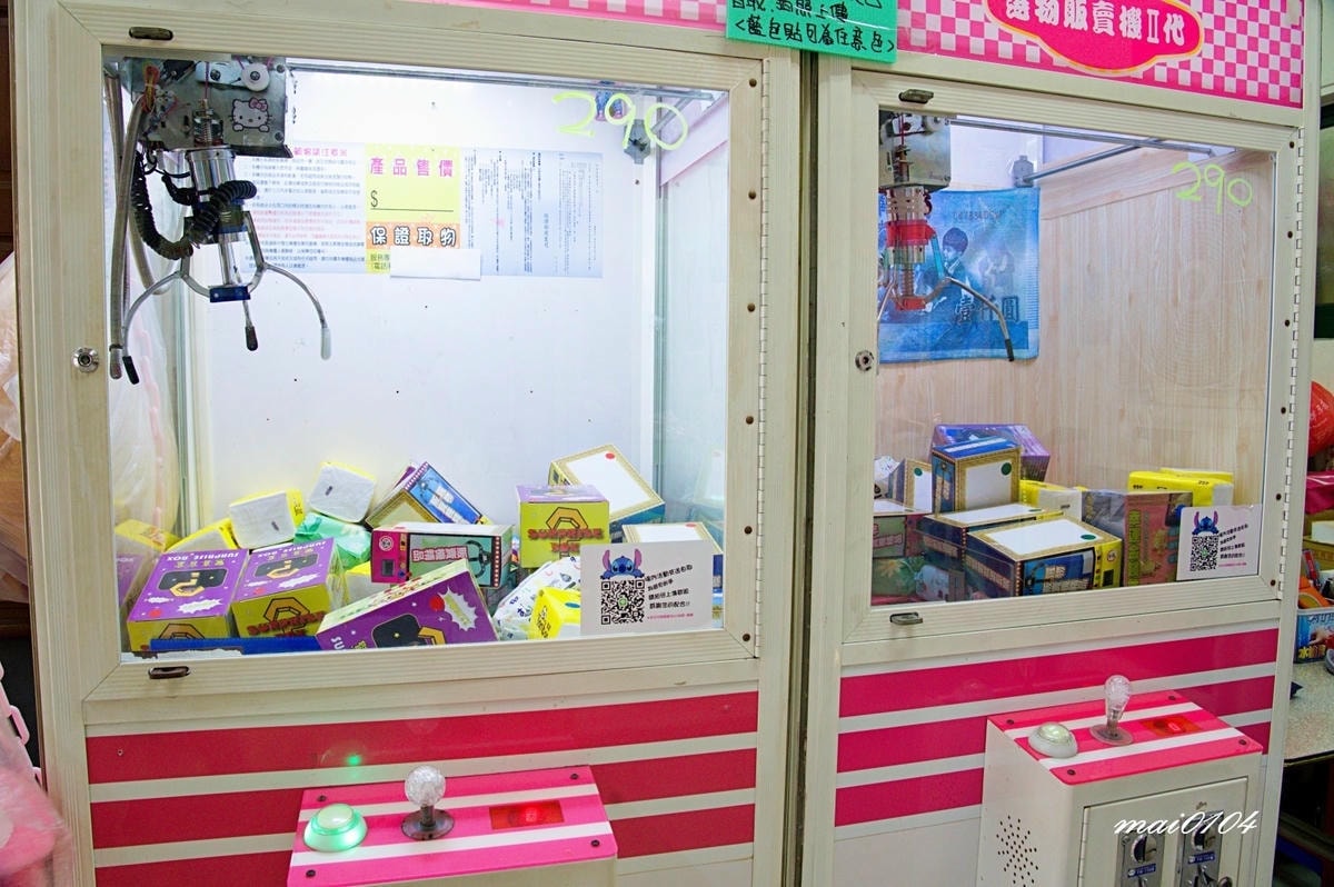新北板橋娃娃機店｜姐ㄟの選物販賣所～玩法多樣、週週抽出獎品，