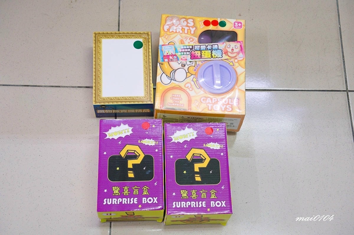 新北板橋娃娃機店｜姐ㄟの選物販賣所～玩法多樣、週週抽出獎品，