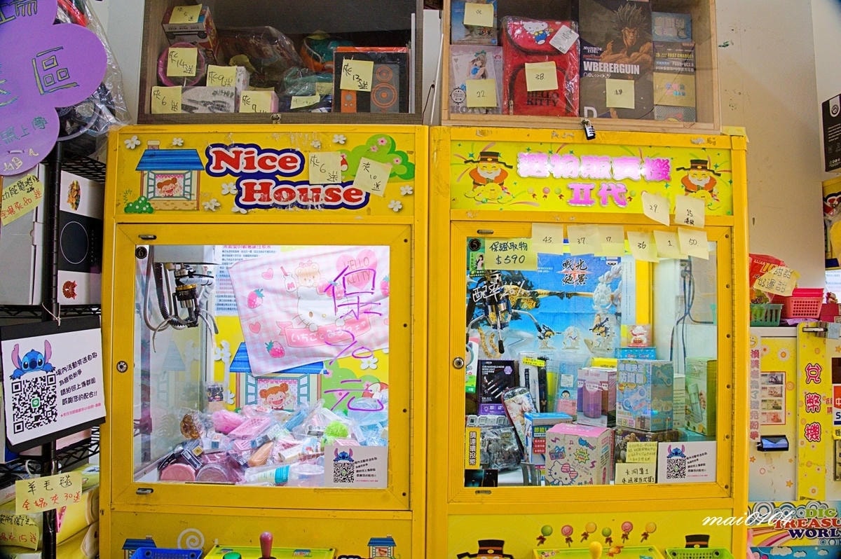 新北板橋娃娃機店｜姐ㄟの選物販賣所～玩法多樣、週週抽出獎品，