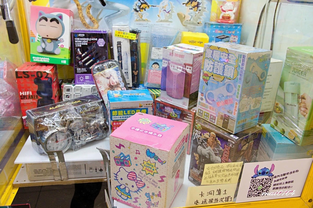 新北板橋娃娃機店｜姐ㄟの選物販賣所～玩法多樣、週週抽出獎品，