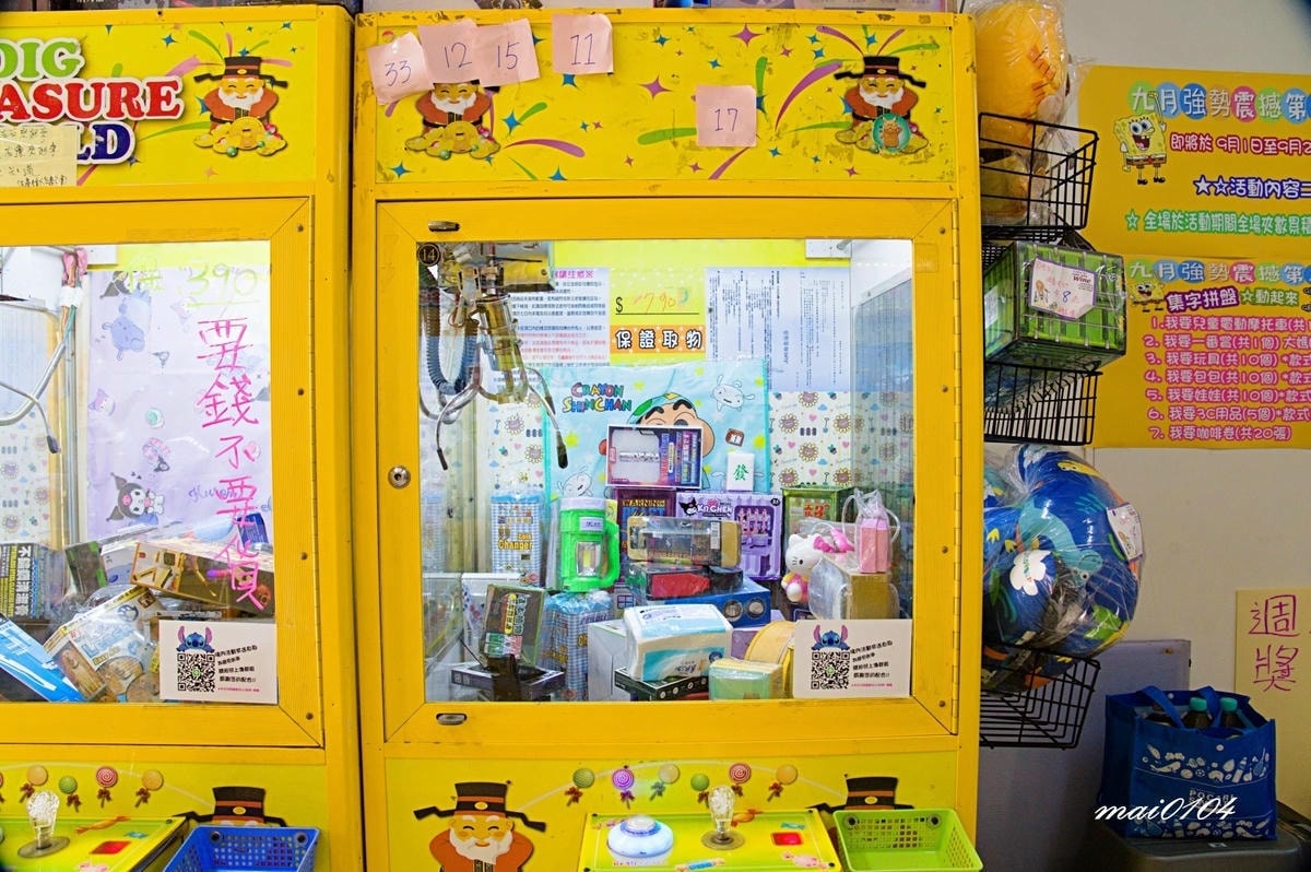 新北板橋娃娃機店｜姐ㄟの選物販賣所～玩法多樣、週週抽出獎品，
