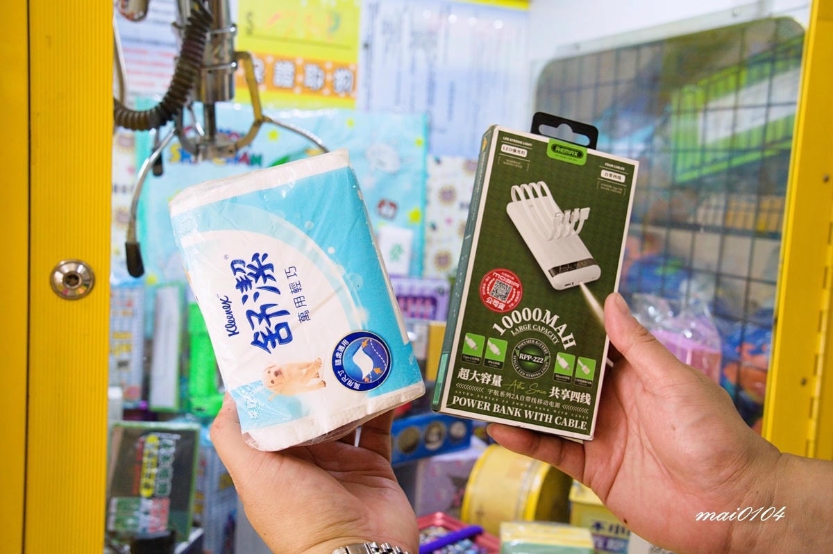 新北板橋娃娃機店｜姐ㄟの選物販賣所～玩法多樣、週週抽出獎品，