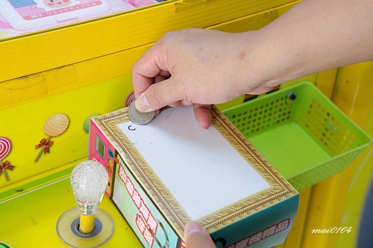 新北板橋娃娃機店｜姐ㄟの選物販賣所～玩法多樣、週週抽出獎品，