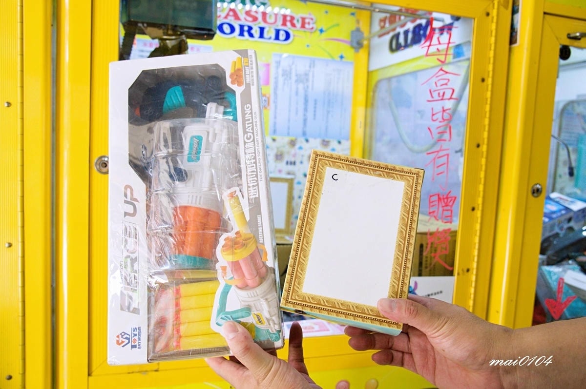 新北板橋娃娃機店｜姐ㄟの選物販賣所～玩法多樣、週週抽出獎品，