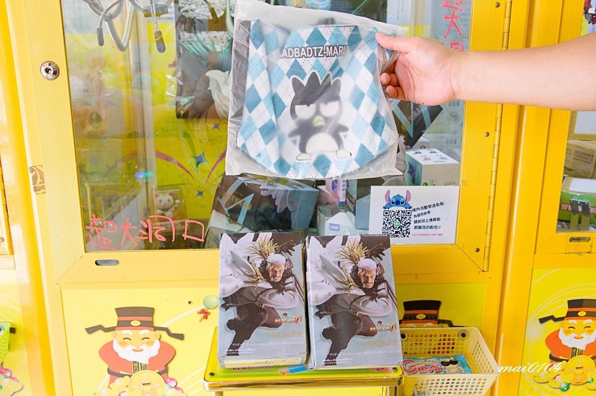 新北板橋娃娃機店｜姐ㄟの選物販賣所～玩法多樣、週週抽出獎品，