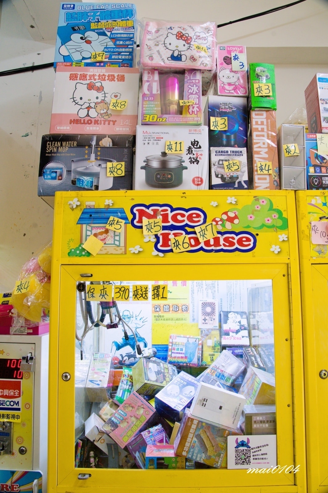 新北板橋娃娃機店｜姐ㄟの選物販賣所～玩法多樣、週週抽出獎品，
