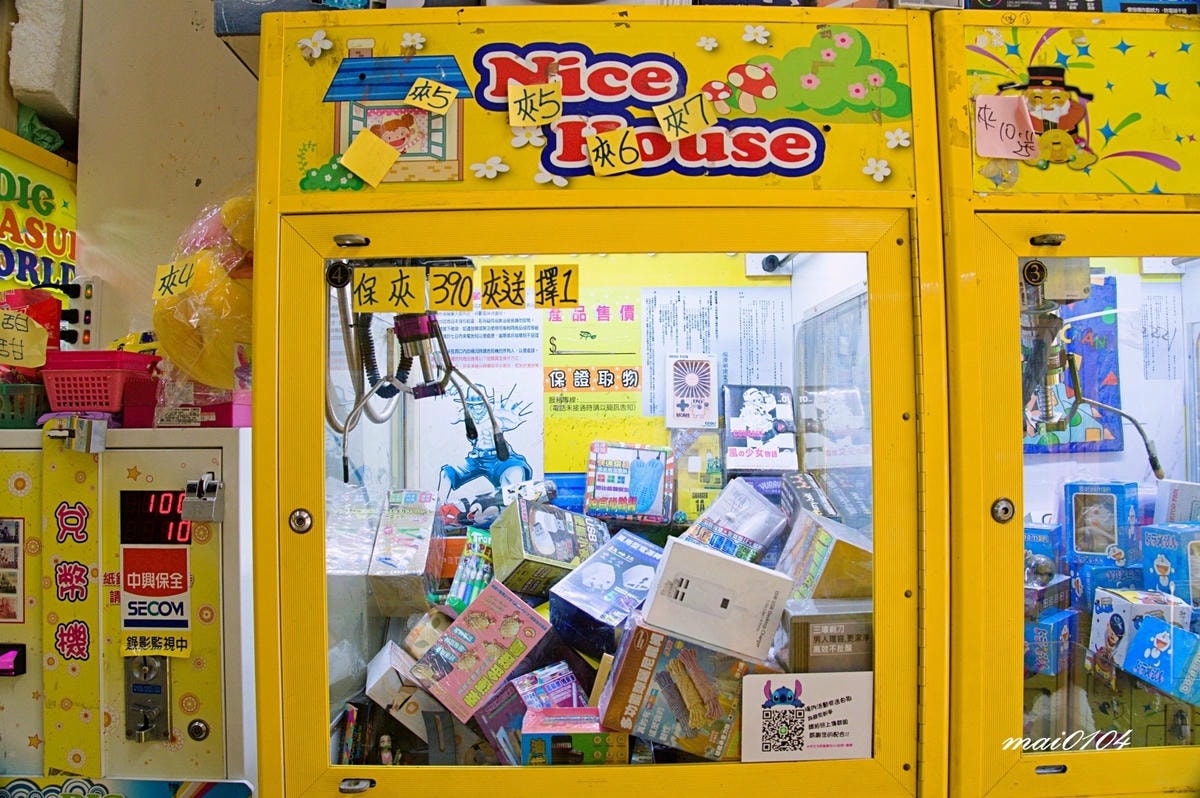 新北板橋娃娃機店｜姐ㄟの選物販賣所～玩法多樣、週週抽出獎品，