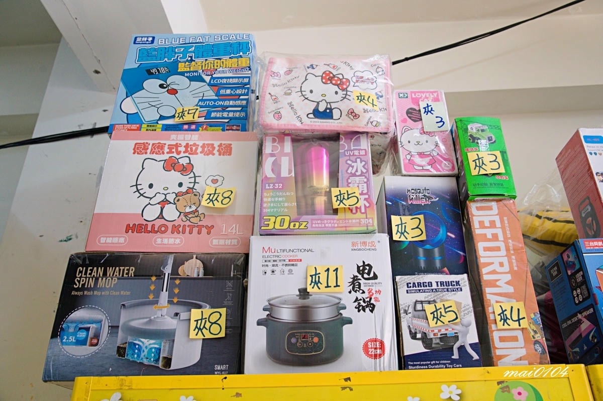 新北板橋娃娃機店｜姐ㄟの選物販賣所～玩法多樣、週週抽出獎品，