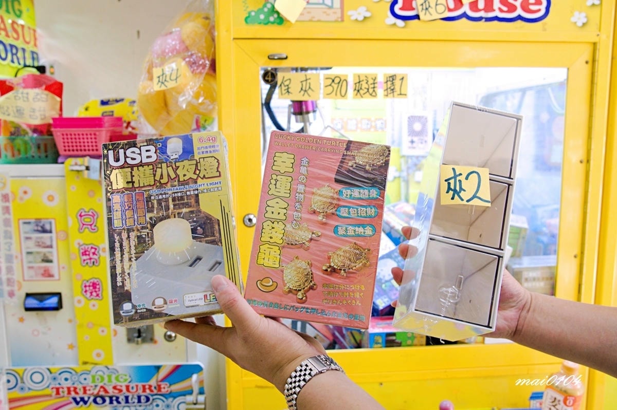 新北板橋娃娃機店｜姐ㄟの選物販賣所～玩法多樣、週週抽出獎品，