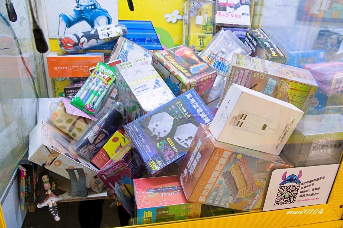 新北板橋娃娃機店｜姐ㄟの選物販賣所～玩法多樣、週週抽出獎品，
