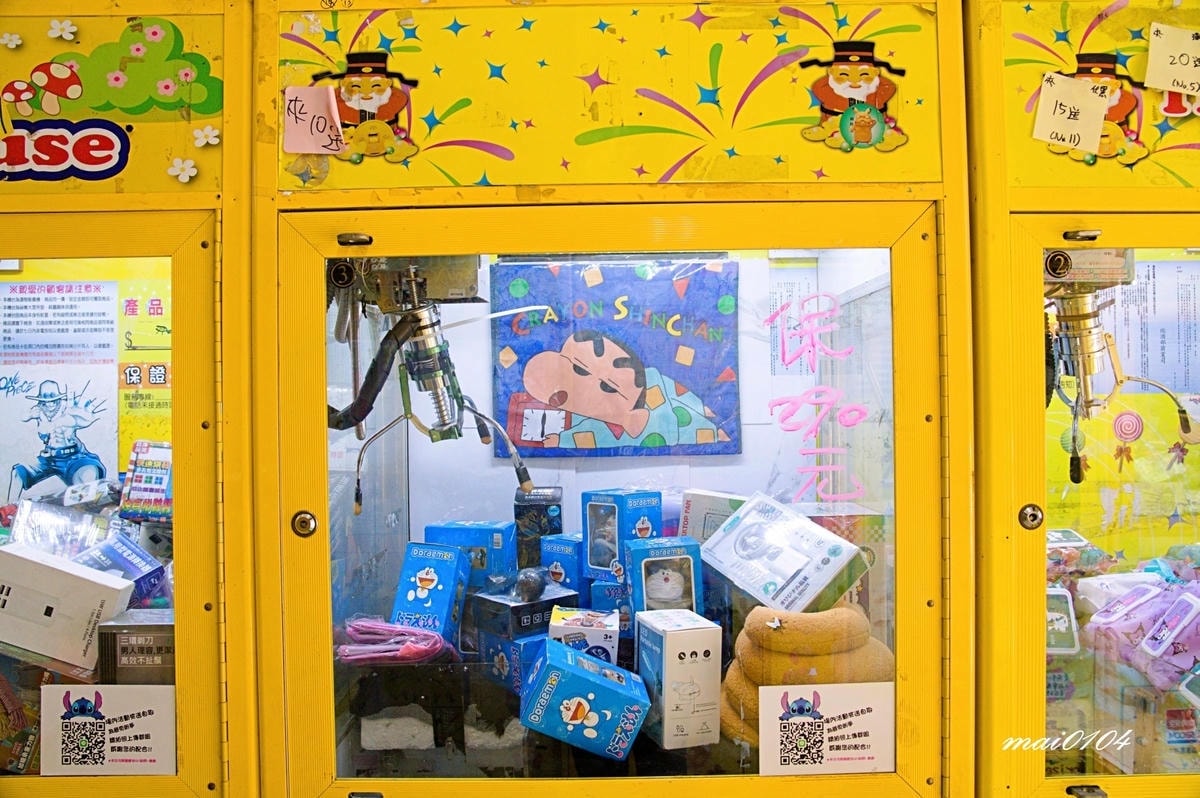 新北板橋娃娃機店｜姐ㄟの選物販賣所～玩法多樣、週週抽出獎品，