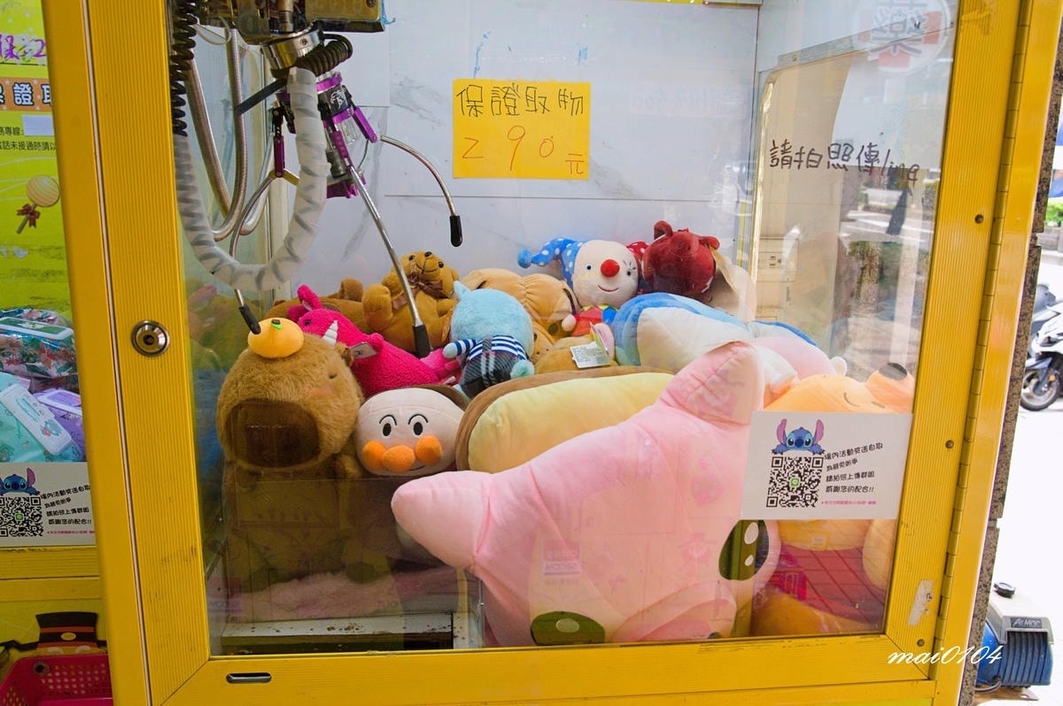 新北板橋娃娃機店｜姐ㄟの選物販賣所～玩法多樣、週週抽出獎品，