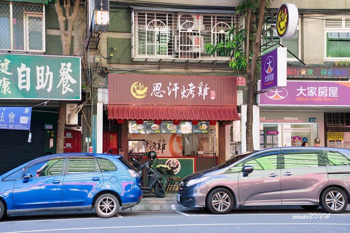 新北中和｜思汗烤雞～蒜味烤雞只要369元，烤雞二吃DIY創意