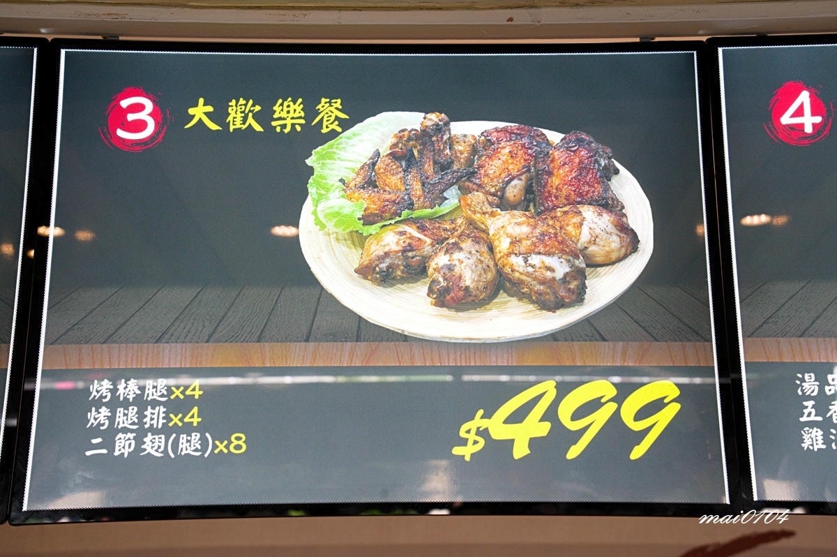 新北中和｜思汗烤雞～蒜味烤雞只要369元，烤雞二吃DIY創意