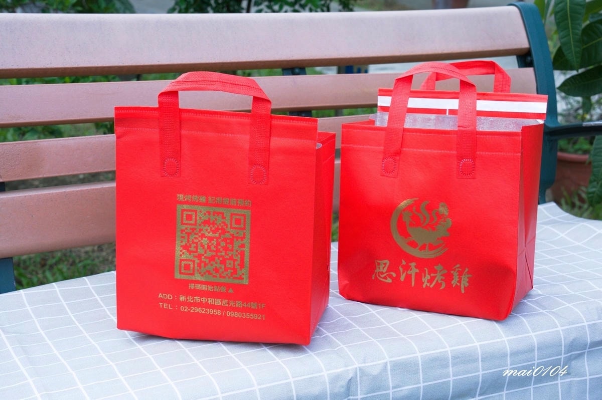 新北中和｜思汗烤雞～蒜味烤雞只要369元，烤雞二吃DIY創意