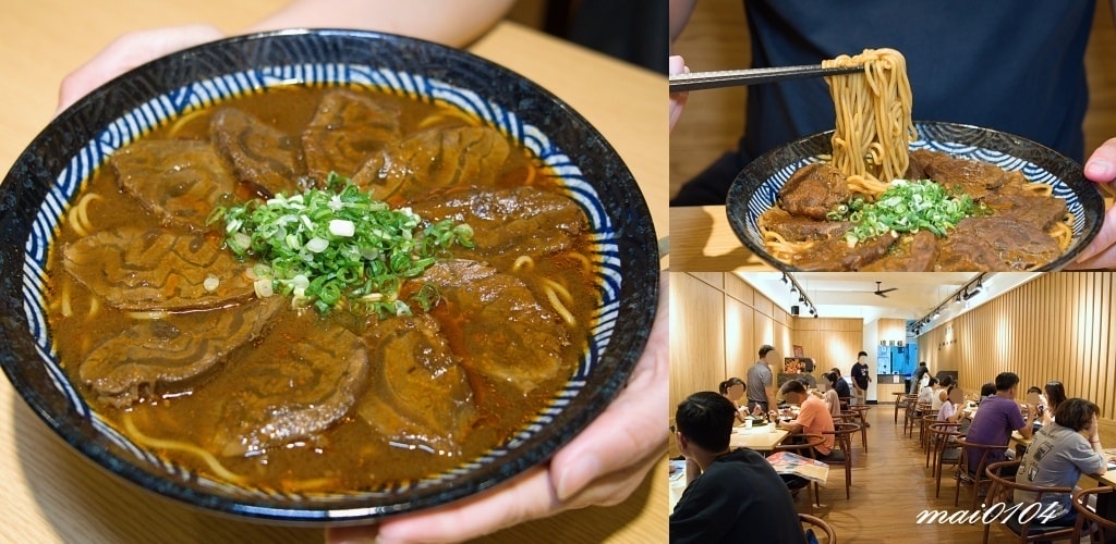 中壢平鎮美食｜集英會牛肉麵文化店～桃園超強牛肉麵！！內用居然