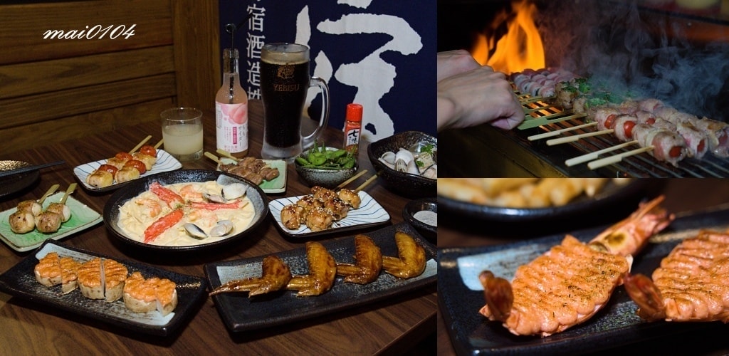 新北板橋｜老藏野炭火居酒屋～江子翠捷運站新開幕、宵夜串燒、不