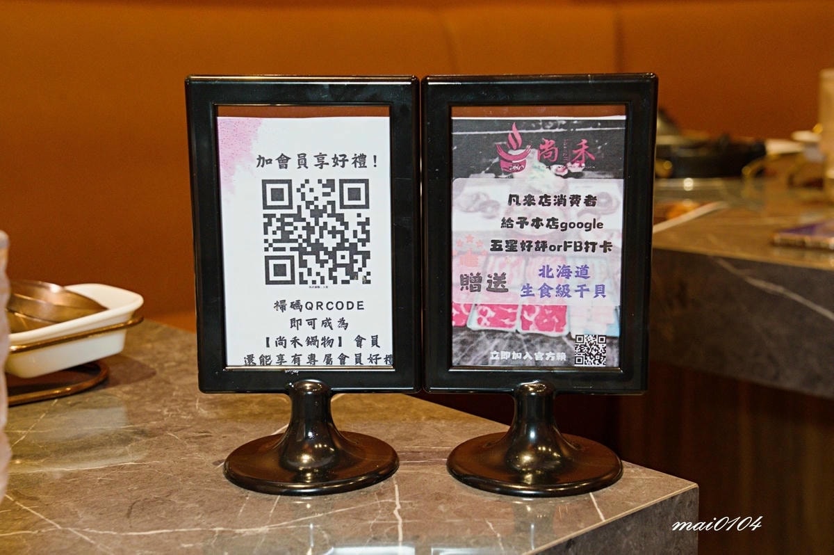 龍潭尚禾鍋物～正式開幕了！用餐免費享海鮮吃到飽，帶長輩兒童用