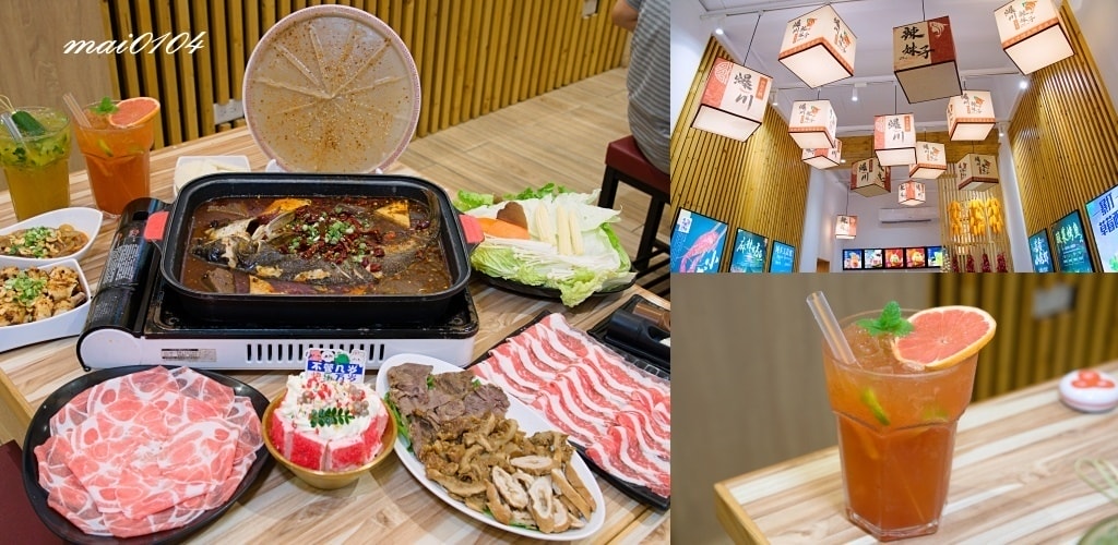 新竹火車站必吃美食︱爆川辣妹子烤魚新竹店～獨家嚴選比臉大的烤