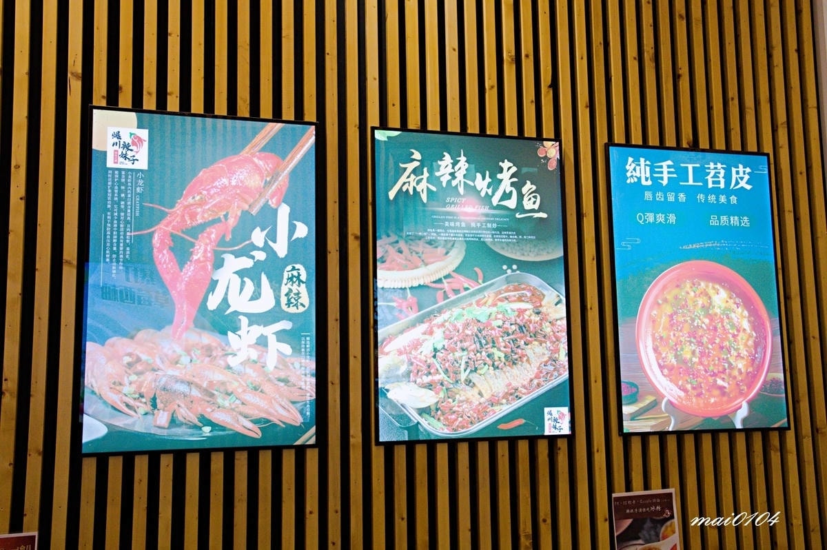 新竹火車站必吃美食︱爆川辣妹子烤魚新竹店～獨家嚴選比臉大的烤