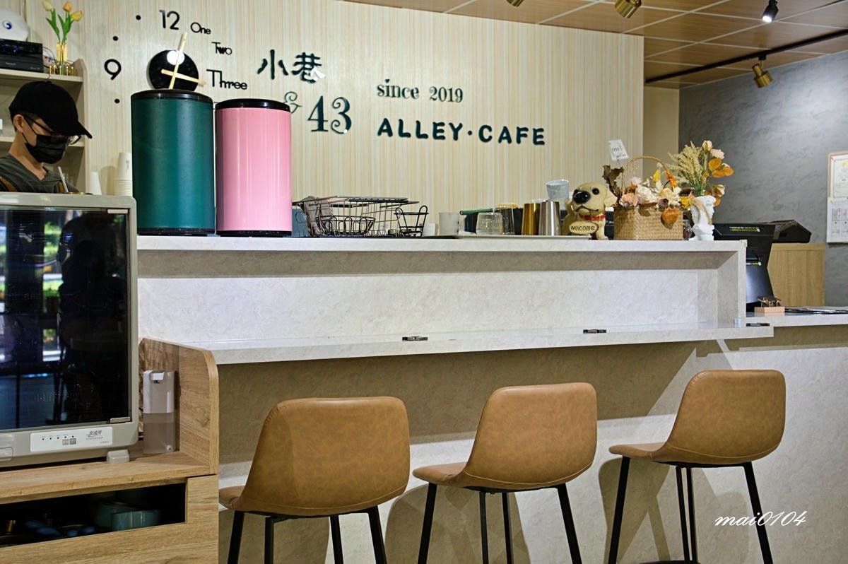 桃園青埔早午餐推薦｜小巷43-Alley Cafe～免服務費