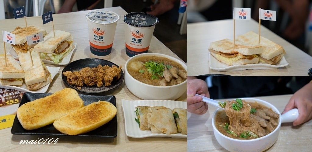 Eat here吃這炭火土司內壢成章店～新開幕！限時兩天炭火