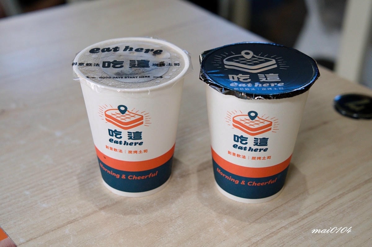 Eat here吃這炭火土司內壢成章店～新開幕！限時兩天炭火