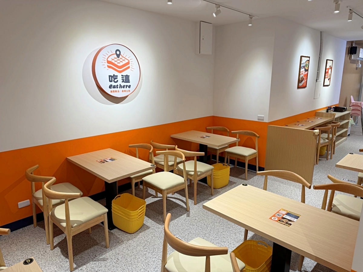 Eat here吃這炭火土司內壢成章店～新開幕！限時兩天炭火
