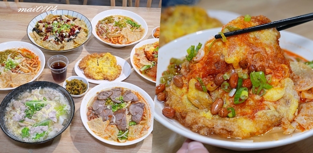 桃園內壢螺螄粉／酸菜魚推薦｜璽小螺螺螄粉老壇酸菜魚～口味可調