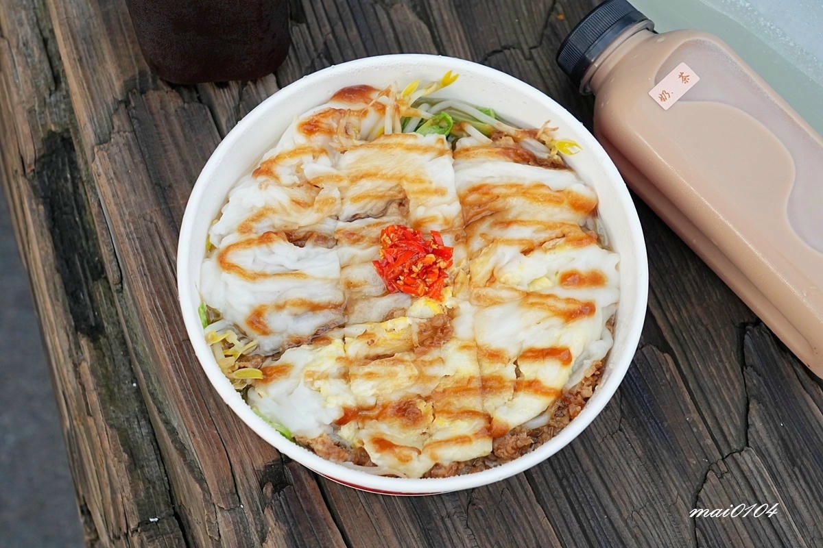新竹竹北美食｜禾香大粉粿～每日現磨米漿新鮮現做、份量十足又真