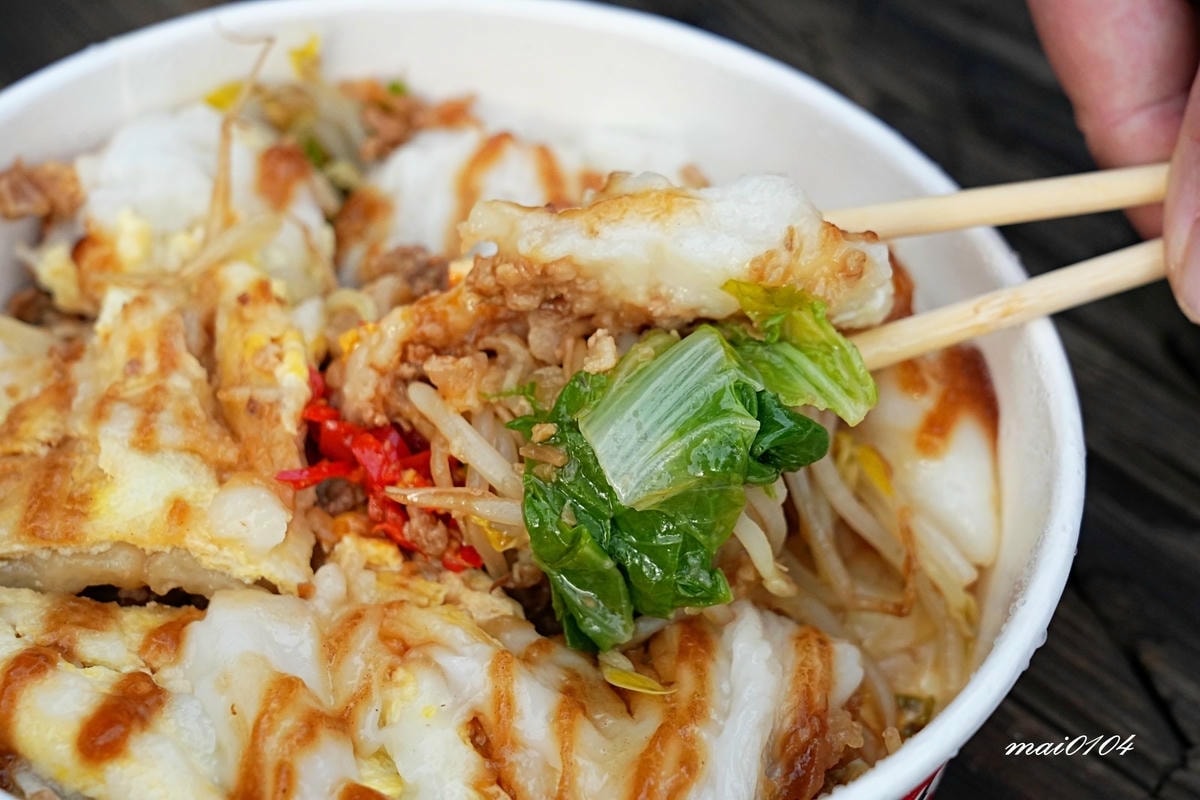 新竹竹北美食｜禾香大粉粿～每日現磨米漿新鮮現做、份量十足又真