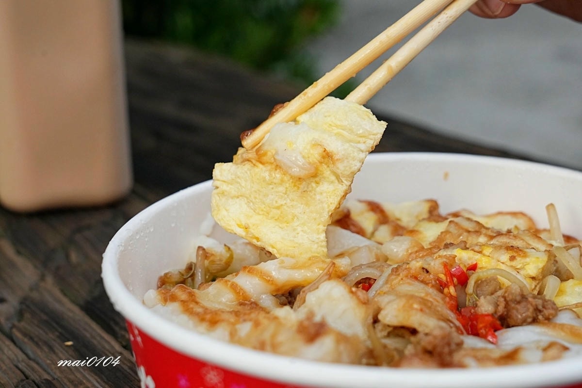 新竹竹北美食｜禾香大粉粿～每日現磨米漿新鮮現做、份量十足又真