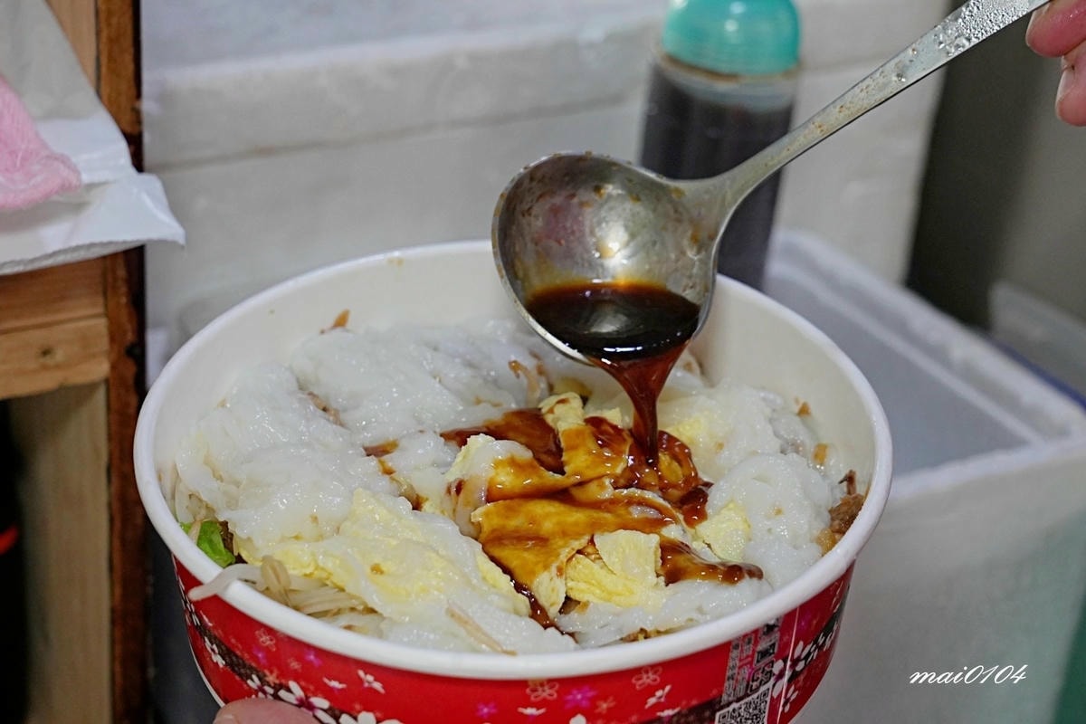 新竹竹北美食｜禾香大粉粿～每日現磨米漿新鮮現做、份量十足又真